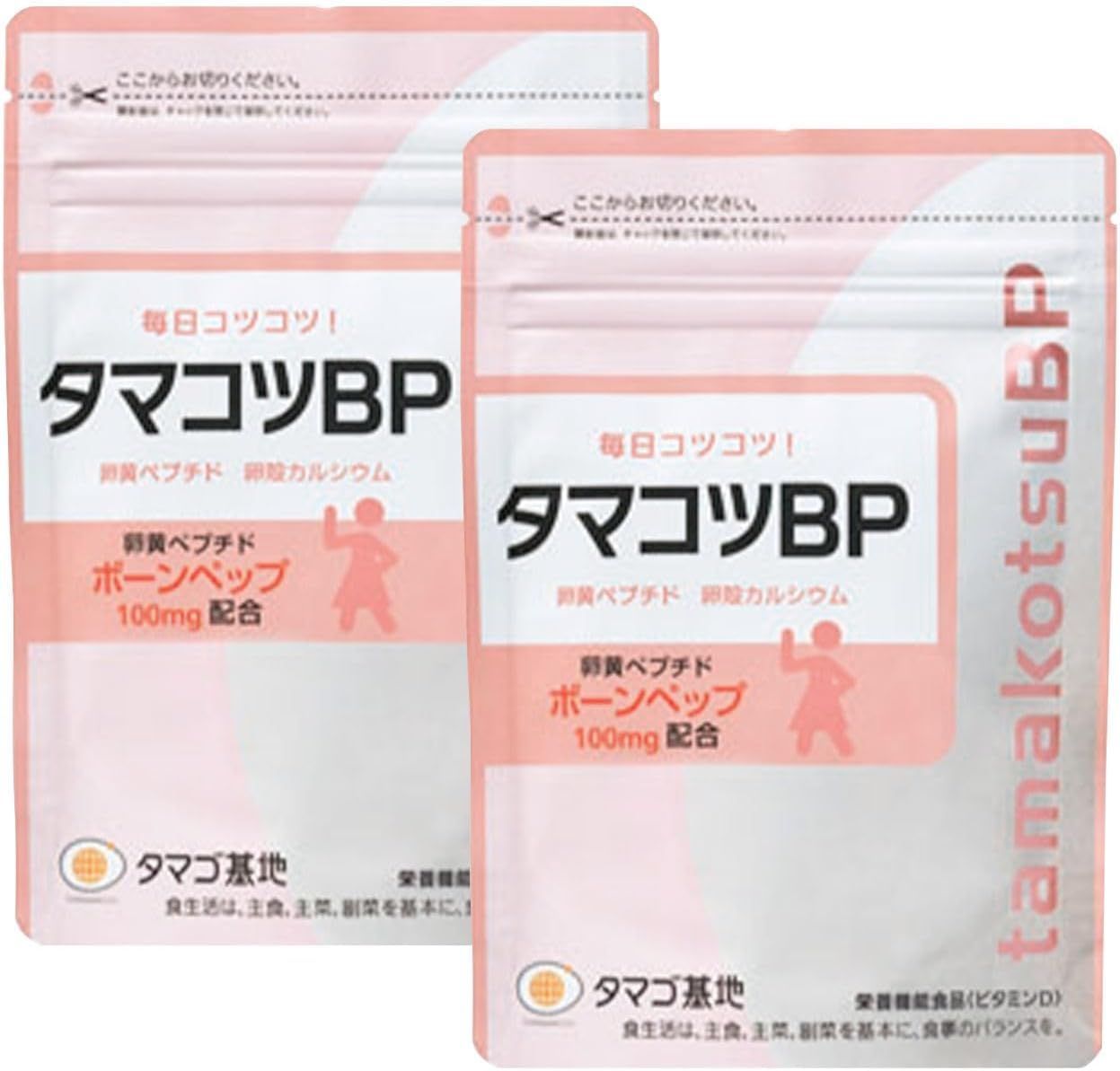 タマコツBP 卵黄ペプチド ボーンペップ 100 mg 90粒入り