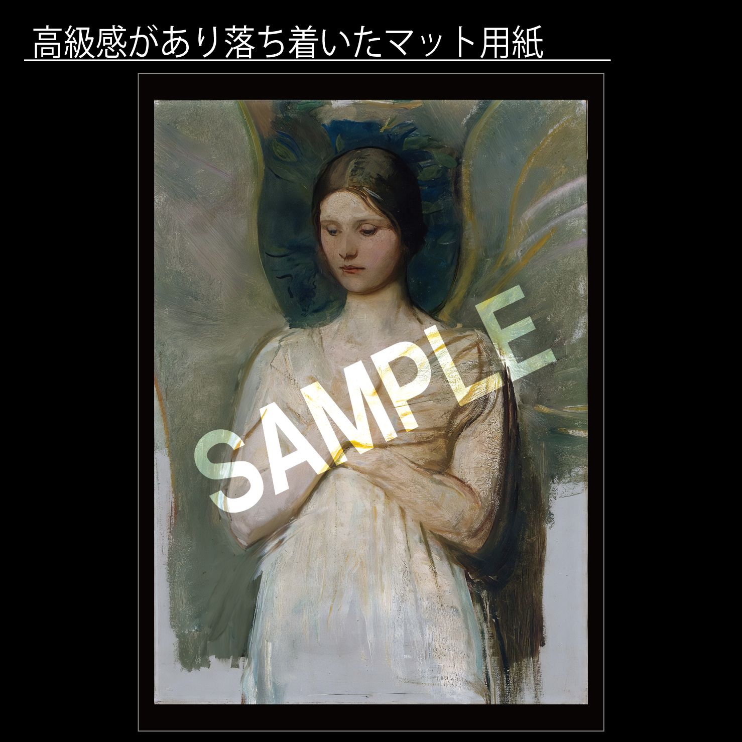 アボット・ハンダーソン・セイヤー「天使」（1903年） Angel