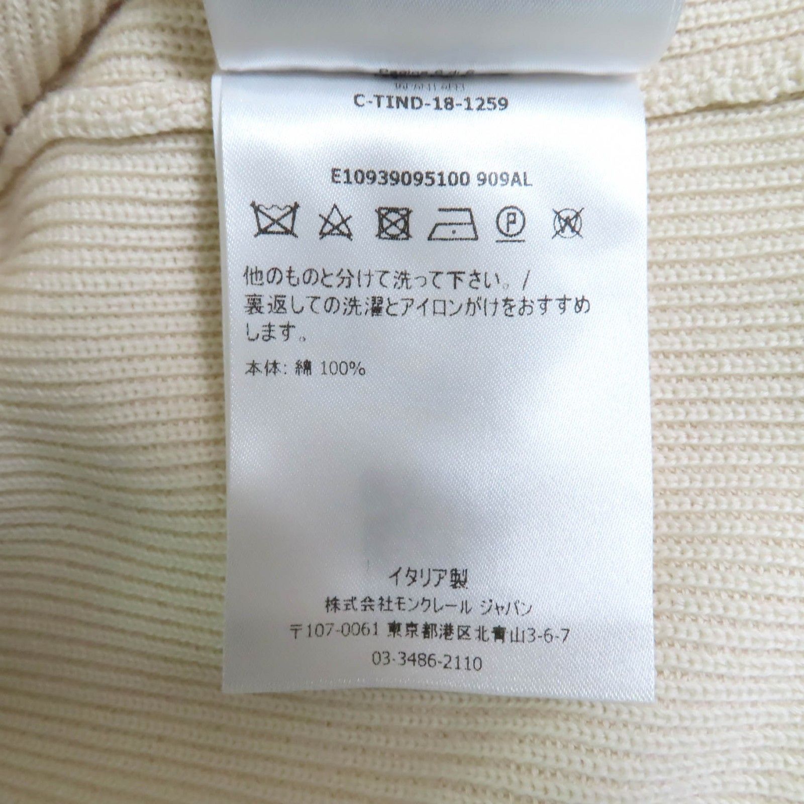 美品◇MONCLER モンクレール E10939095100 MAGLIA TRICOT GIROCOLLO