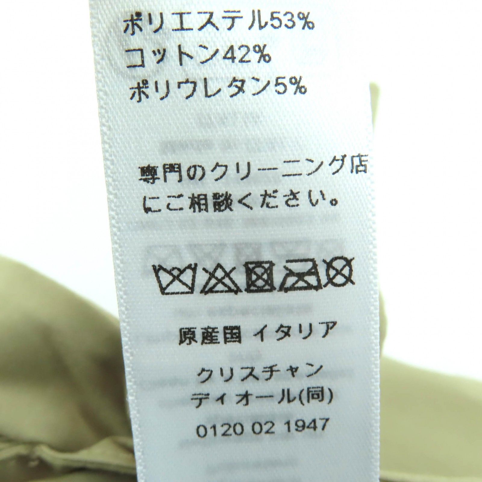 極美品◇Christian Dior クリスチャンディオール 35DAO910A130 裏地