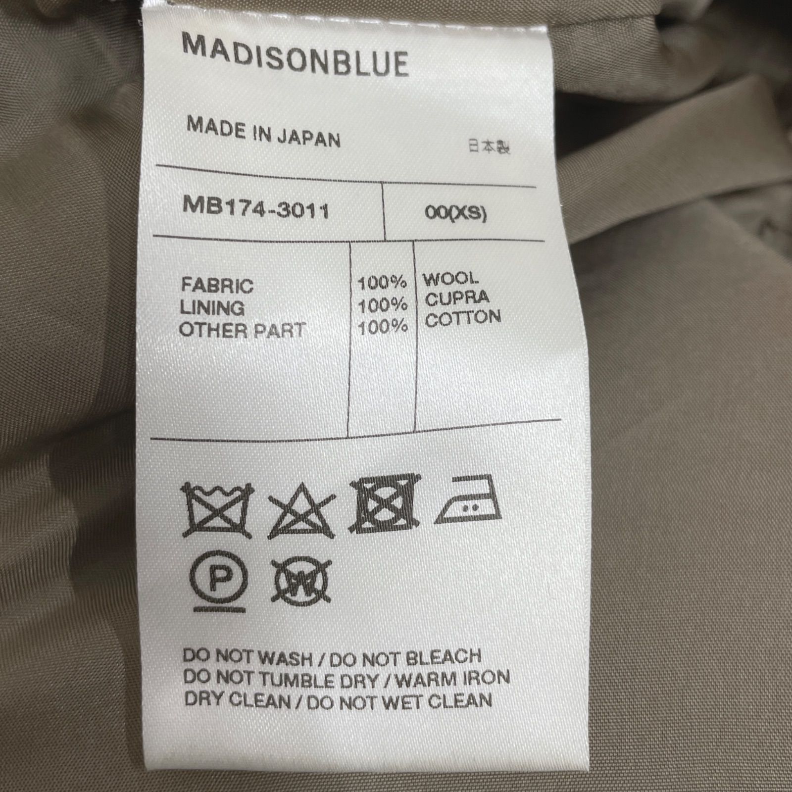 MADISONBLUE マディソンブルー フレアパンツ ウール ブラウン ベージュ