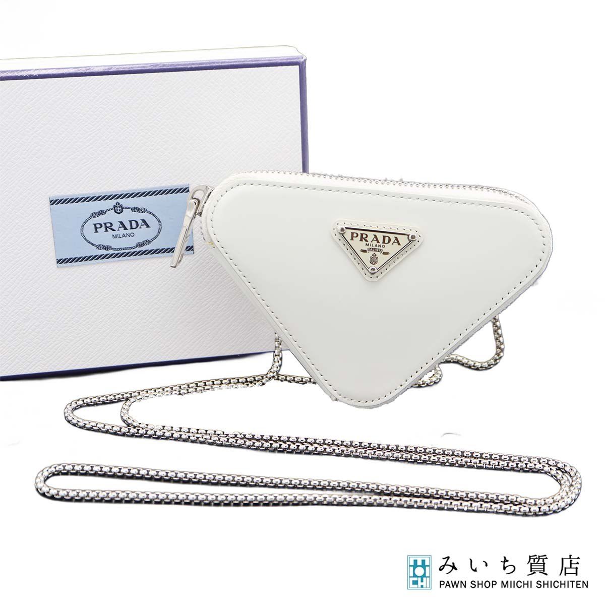 PRADA プラダ トライアングル チェーン ポーチ ミニポーチ ショルダー 1 NR 005 白 ホワイト コインケース 箱保ストラップ H 20533