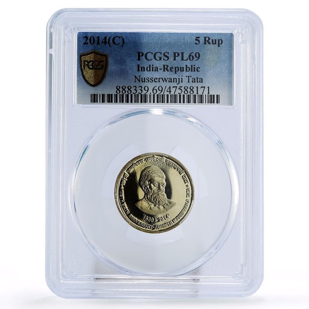 インド 5ルピー 175 ンセルワンジ タタ PL 69 PCGS 真鍮コイン 2014