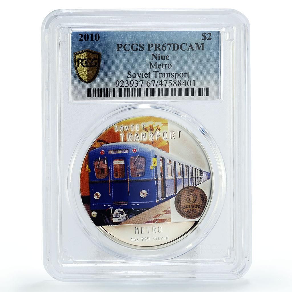 ニウエ 2ドル ソビエト交通 地下鉄 列車 鉄道 PR 67 PCGS 銀貨 2010年