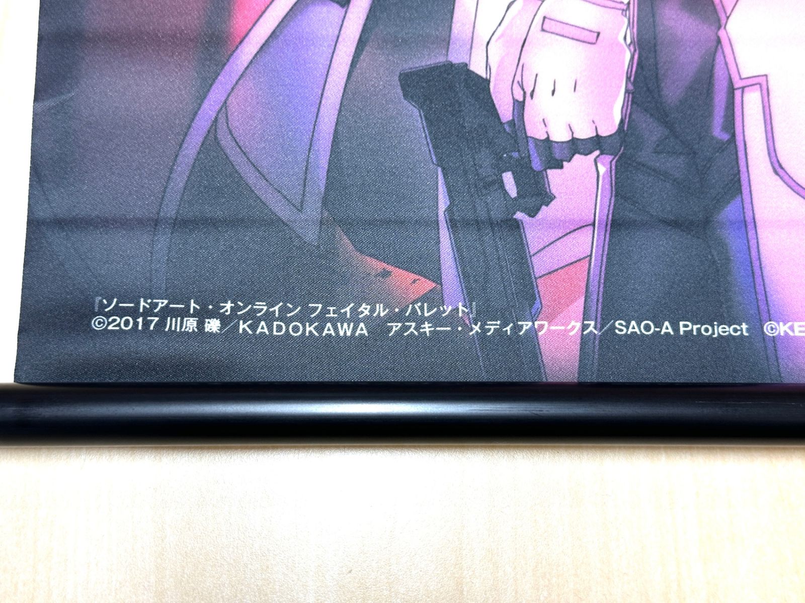 開封済み・未使用品 電撃屋特典 ソードアート・オンライン フェイタル