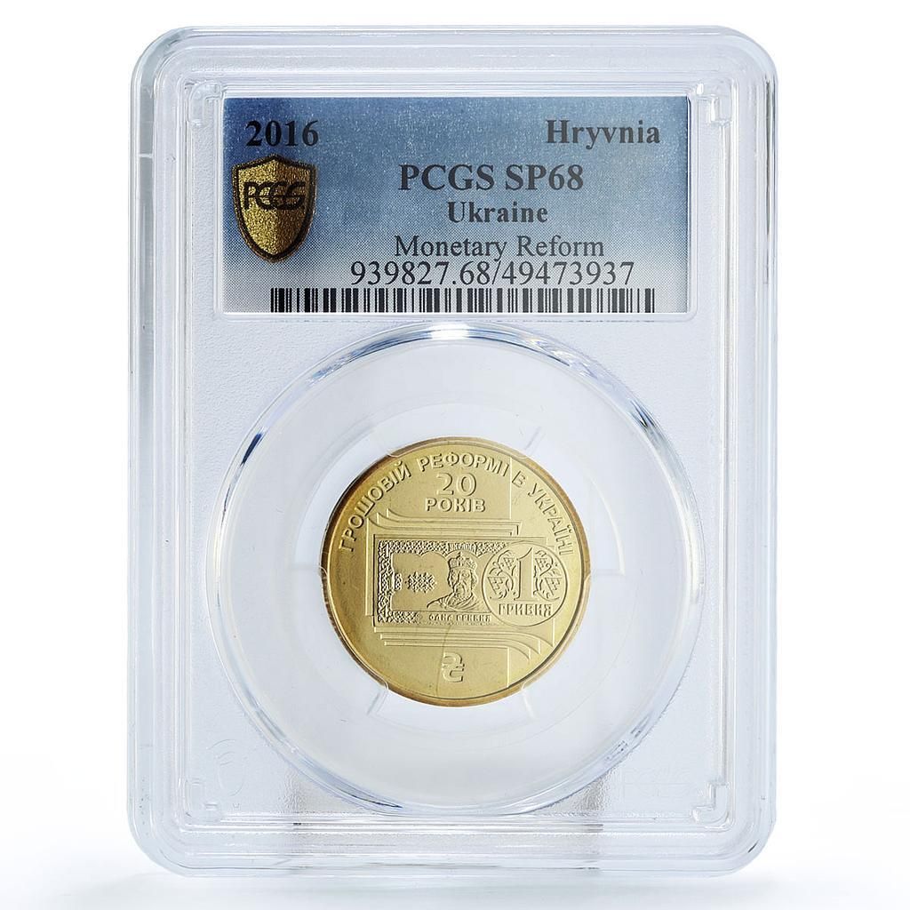 ウクライナ 1グリブナ Mtary Rem 20周年記念 SP 68 PCGS アルブロンズコイン 2016