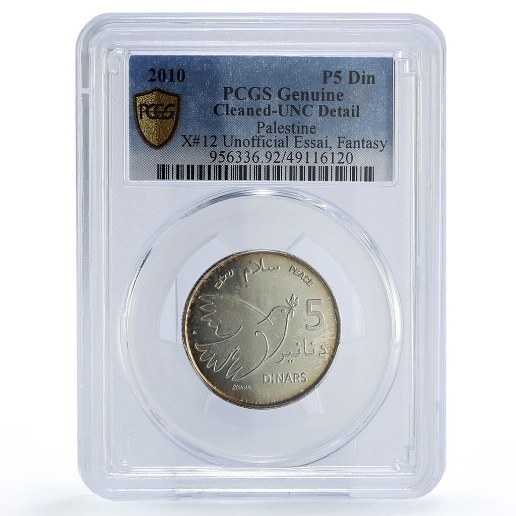 パレスチナ 5ディナール ピカソ 鳩 鳥 アート ESSAI TRIAL X 2 PCGS 銀貨 2010年
