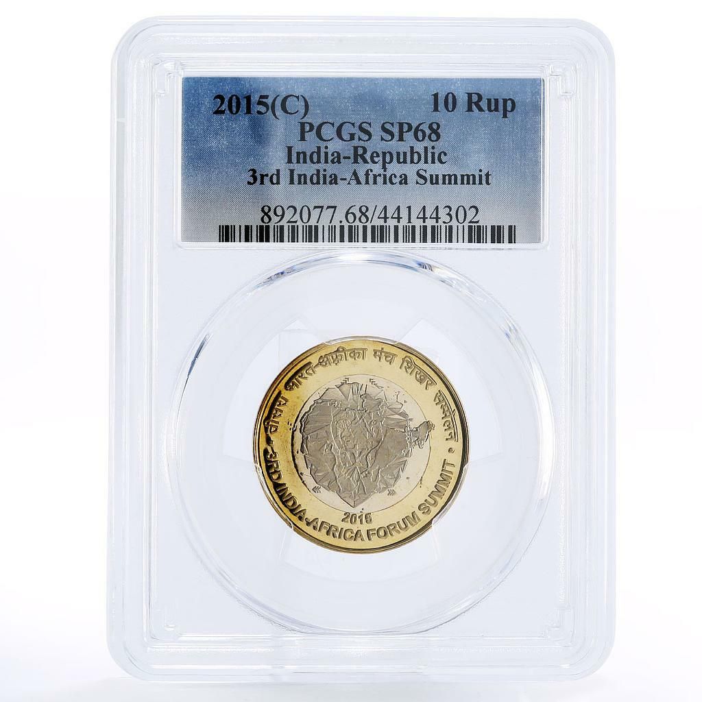 インド 10ルピー 第3回インド アフリカ首脳会議 SP 68 PCGS バイメタルコイン 2015