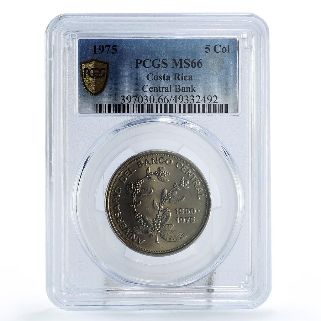 コスタリカ 5列 中央銀行25周年記念 MS 66 PCGS ニッケルコイン 1975年