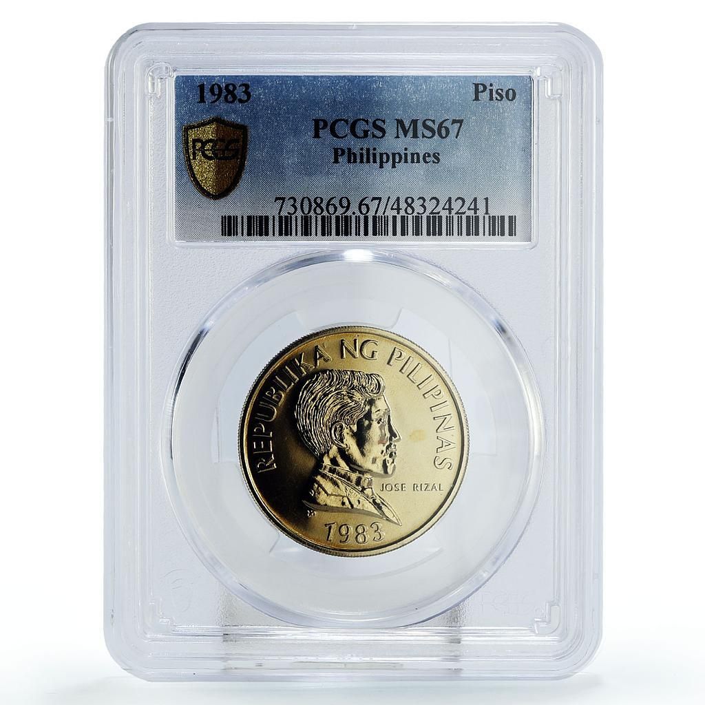 フィリピン 1 ピソ 正規貨幣 ホセ リサール KM 243 MS 67 PCGS CuNi コイン 1983
