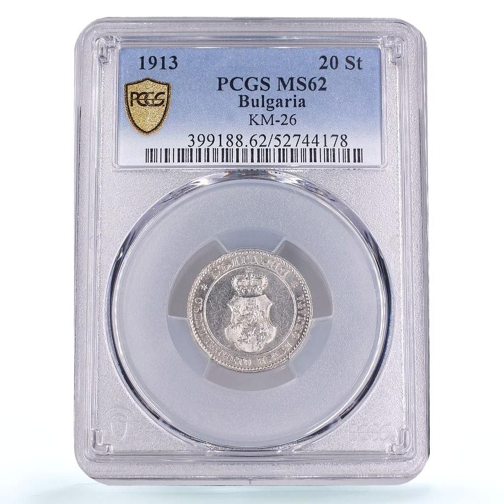 ブルガリア 20 ストチンキ フェルディナンド 1 世 KM 26 MS 62 PCGS CuNi コイン 1913