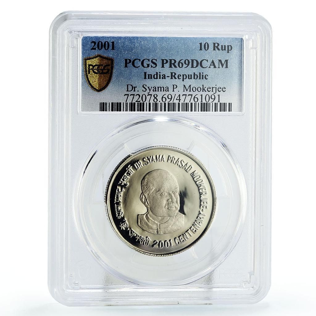 インド 10 ルピー Dr Syama P Mookerjee Politics PR 69 PCGS CuNi コイン 2001
