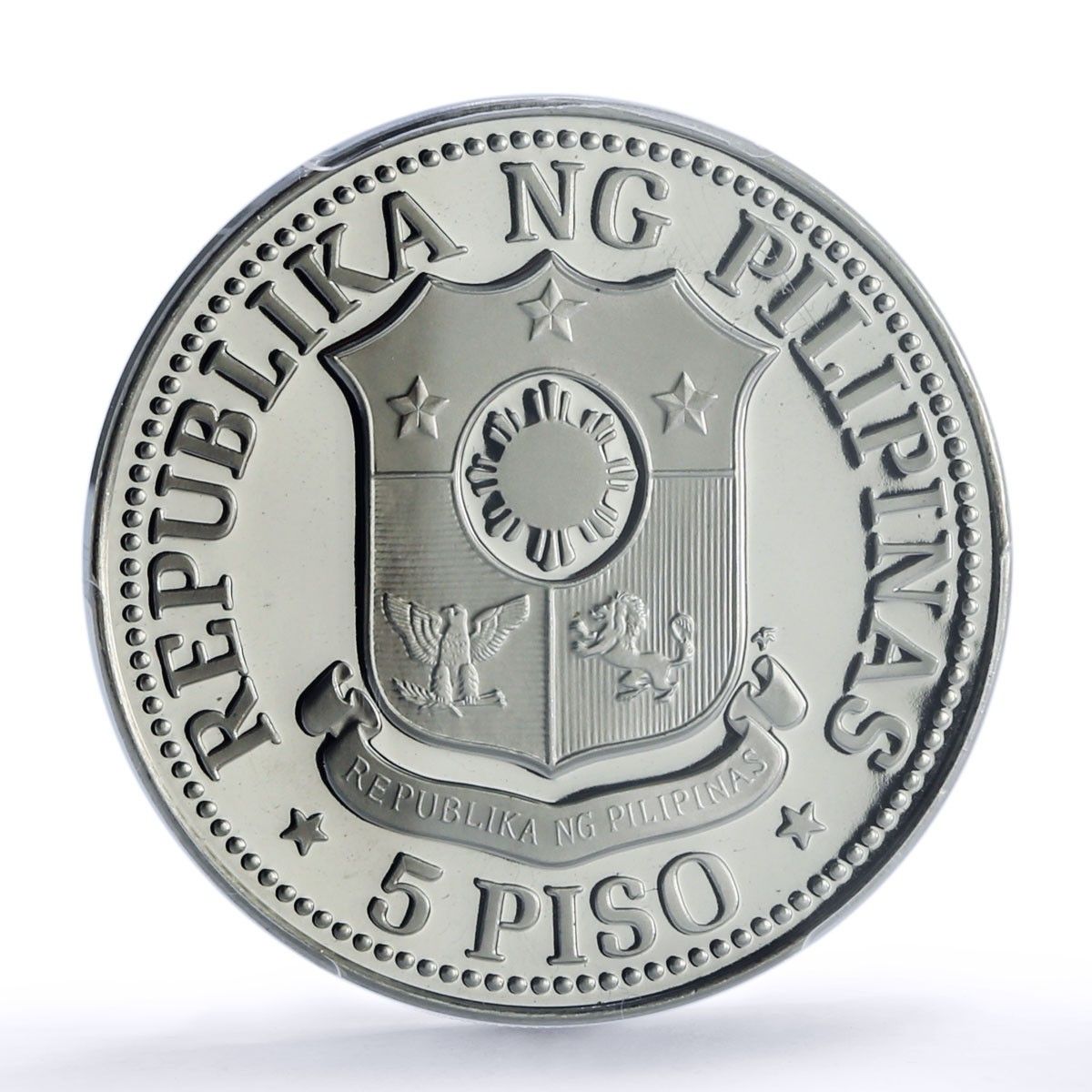フィリピン 5 ピソ マルコス協会 KM-210.1 PR 69 PCGS ニッケルコイン