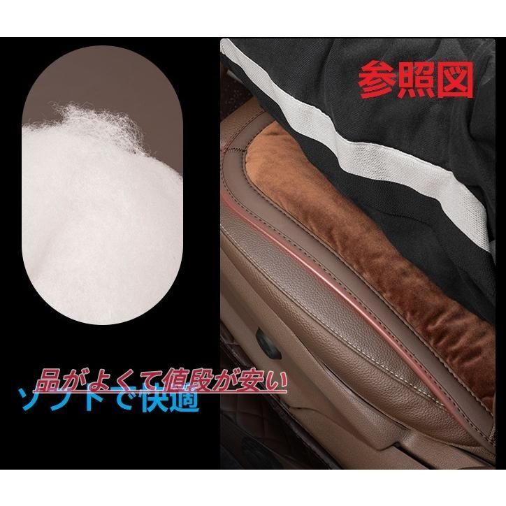 トヨタ TOYOTAレッド車用 シートクッション 座布団 低反発 フランネルの表面 冬の座布団 快適 2個 冬季適用 