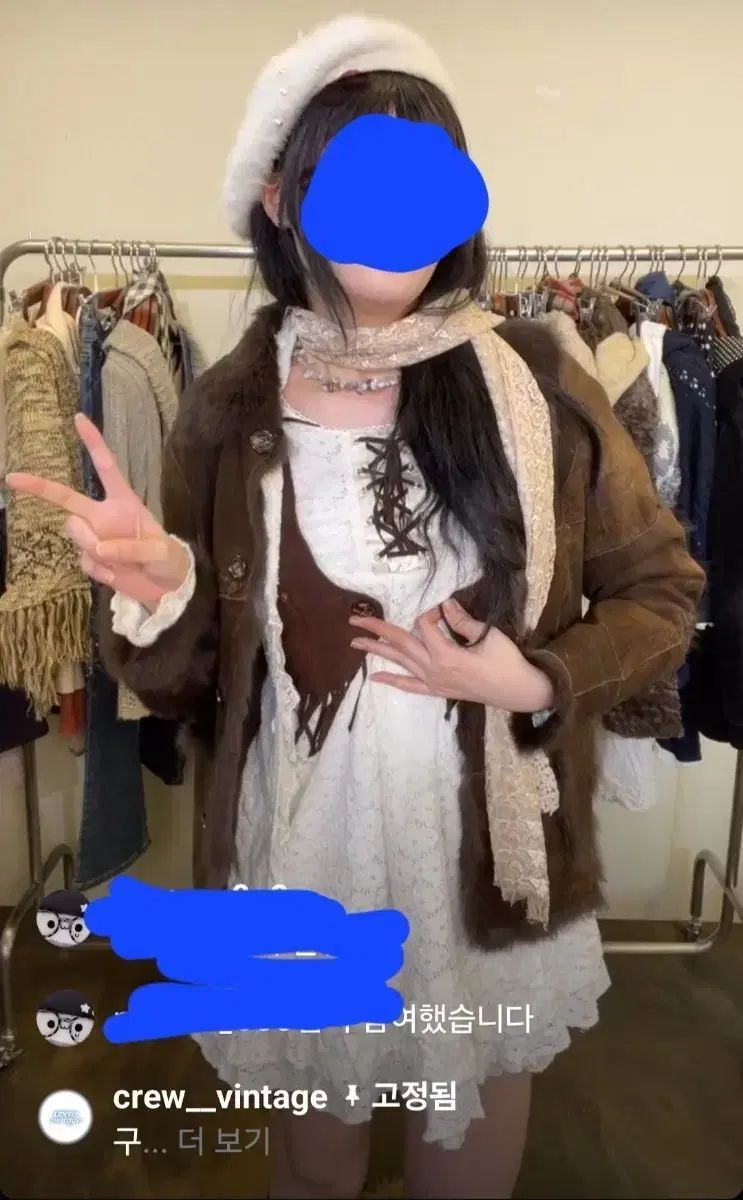 クルー ヴィンテージ コーデ 秋