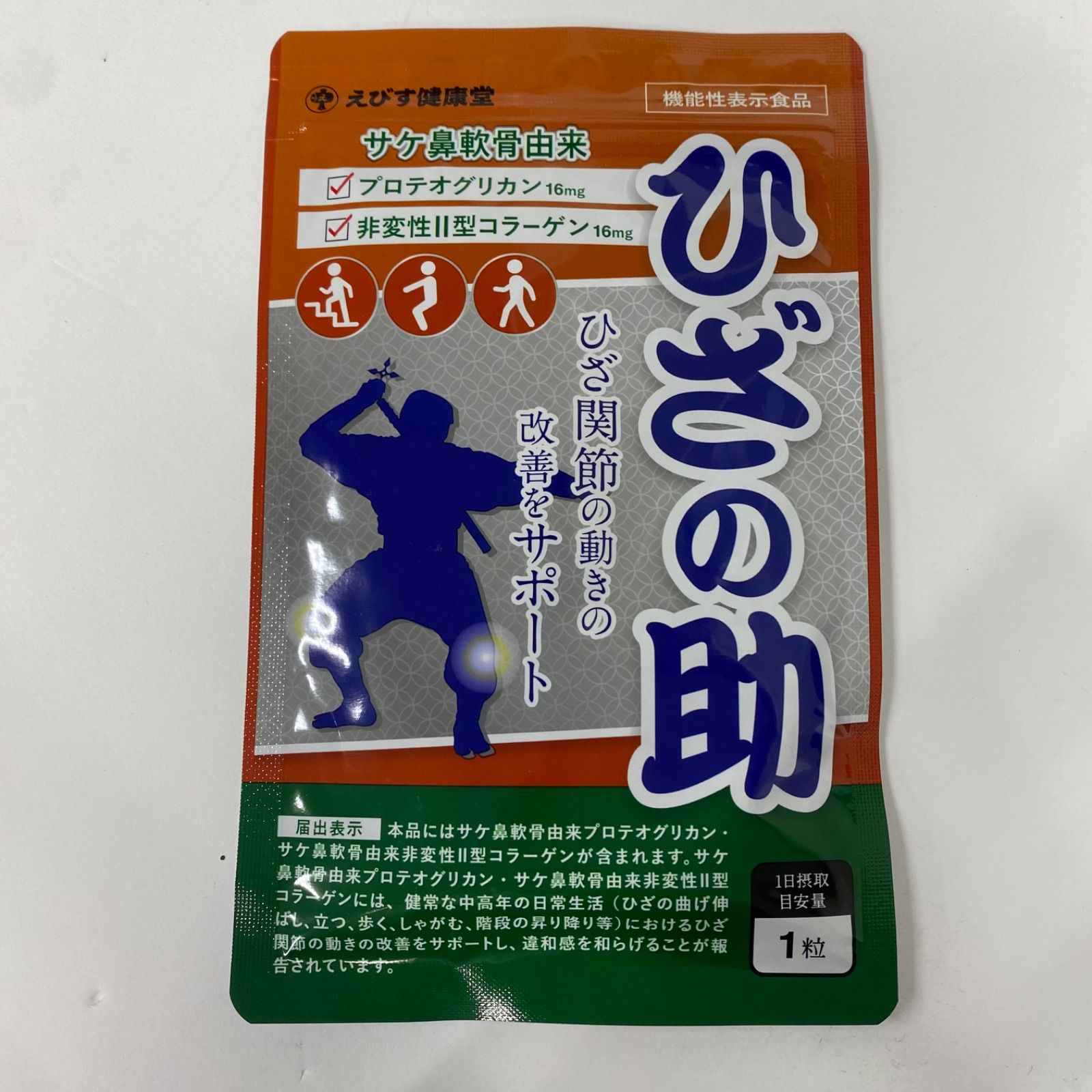 A7616 K えびす健康堂 ひざの助 30粒 2704