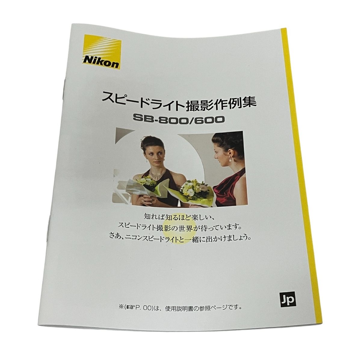 Nikon SB-800 スピードライト ストロボ カメラ ニコン