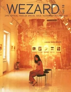 アイドル雑誌 WEZARD 18 2002年 号