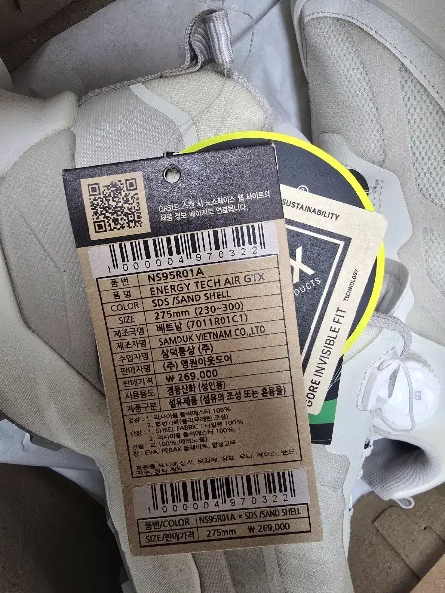 THE NORTH FACE ザノースフェイス エネルギーテックエア 軽量登山靴