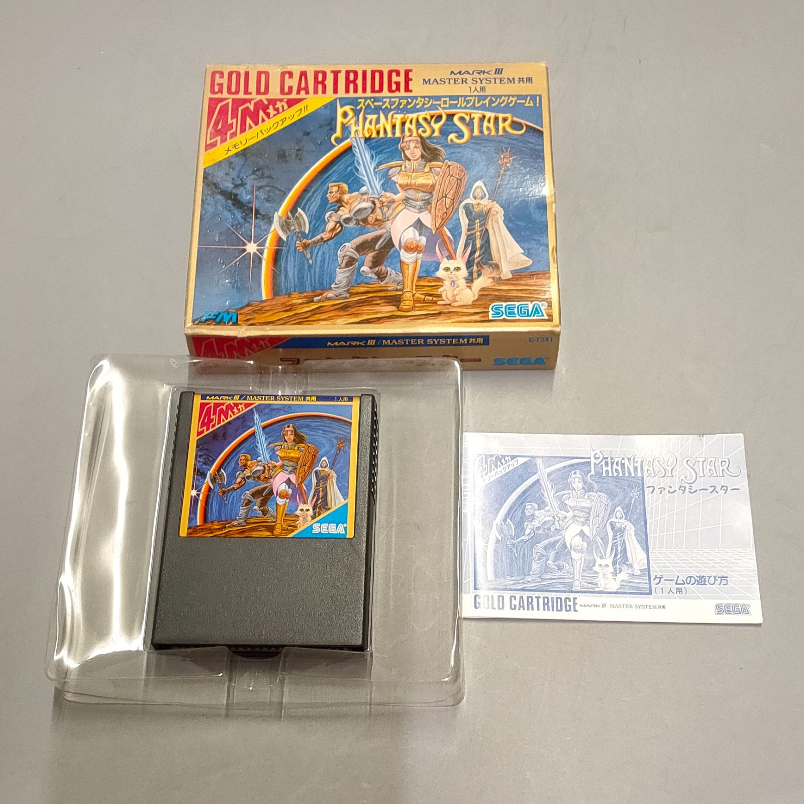 M980◆MARKⅢ マスターシステム共用 ファンタシースター 動作未チェック◆