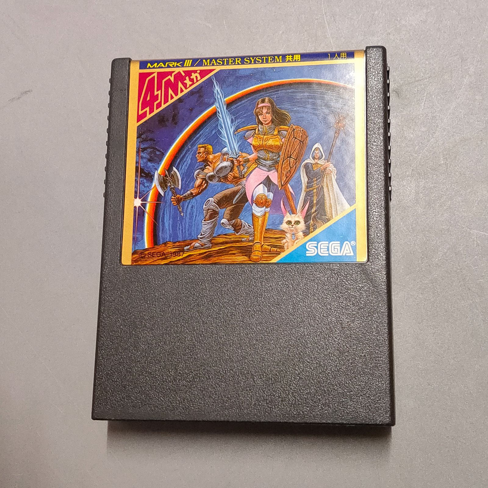 ファンタシースター