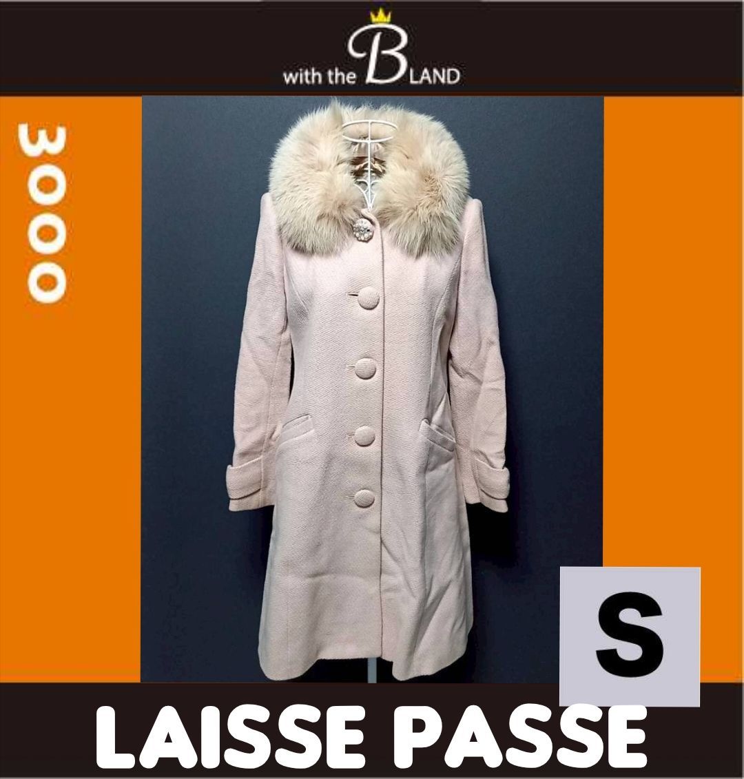 LAISSE PASSE レッセパッセ ウールコート フォックスファー 高級