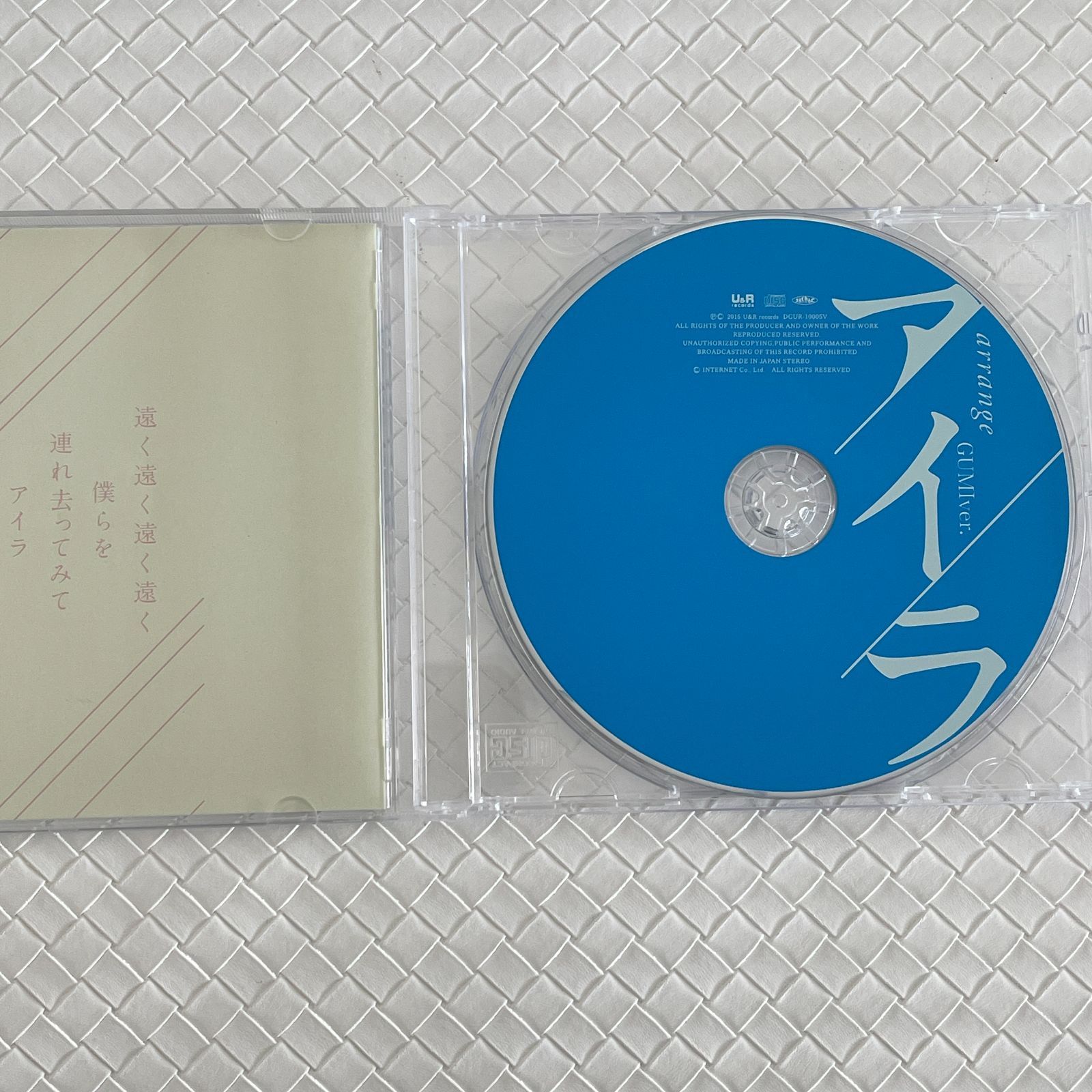 n-buna 花と水飴、最終電車 ヴィレッジヴァンガード特典CD アイラ