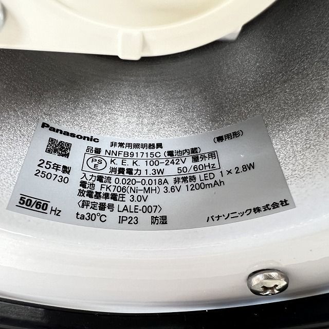 NNFB91715C LED非常用照明器具 昼白色 埋込穴φ150 2025年製