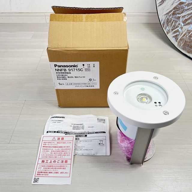 NNFB91715C LED非常用照明器具 昼白色 埋込穴φ150 2025年製
