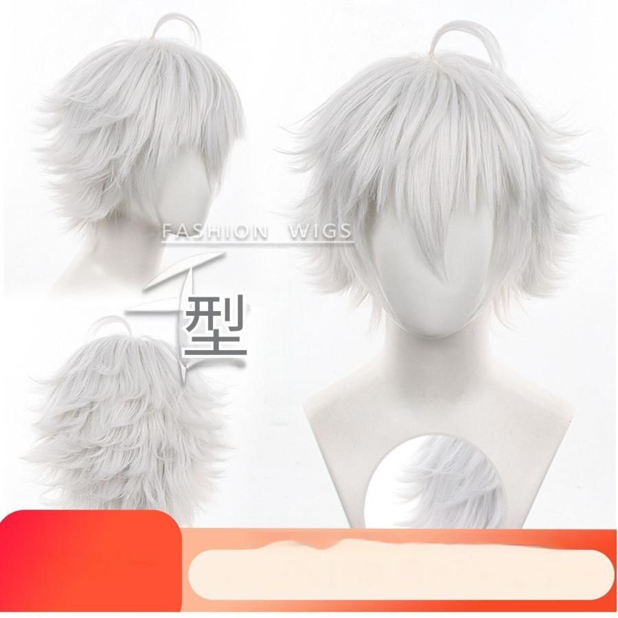 千型 ブルーロック 凪誠士郎 コスプレウィッグ