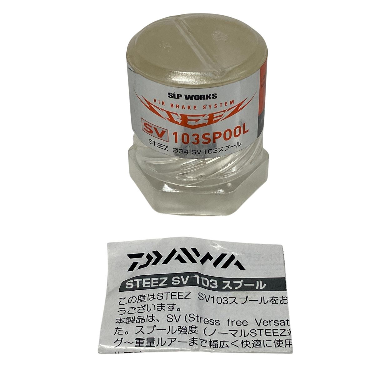 DAIWA SLP WORKS STEEZ SV 103 SPOOL 34mm スプール ダイワ スティーズ