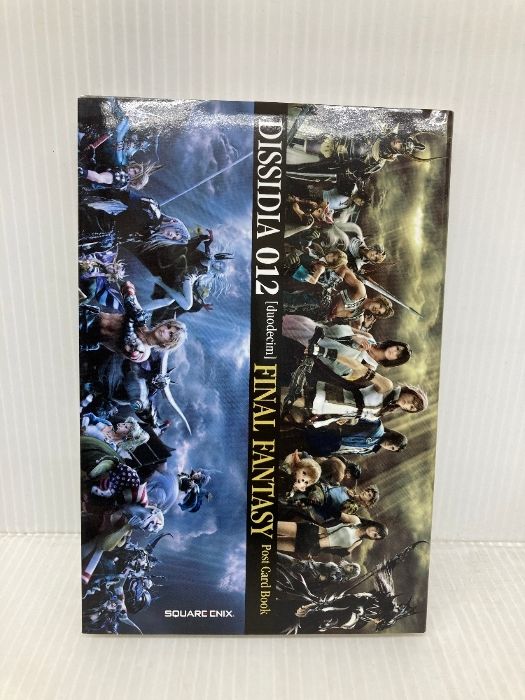 【中古】 ディシディアデュオデシムファイナルファンタジーポストカードブック/スクウェア・エニックス/スクウェア・エニックス ディシディア デュオデシム ファイナルファンタジー ポストカード
