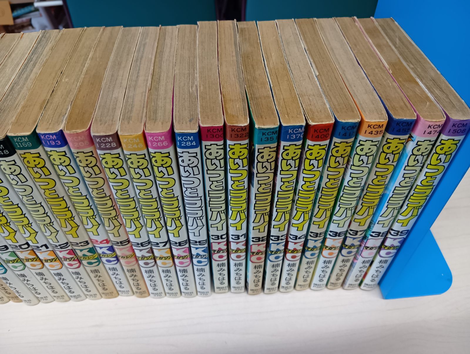 あいつとララバイ 1-39 全巻セット あいつとララバイ 全巻セット 1〜39巻+ファンブック 楠みちはる あいつ
