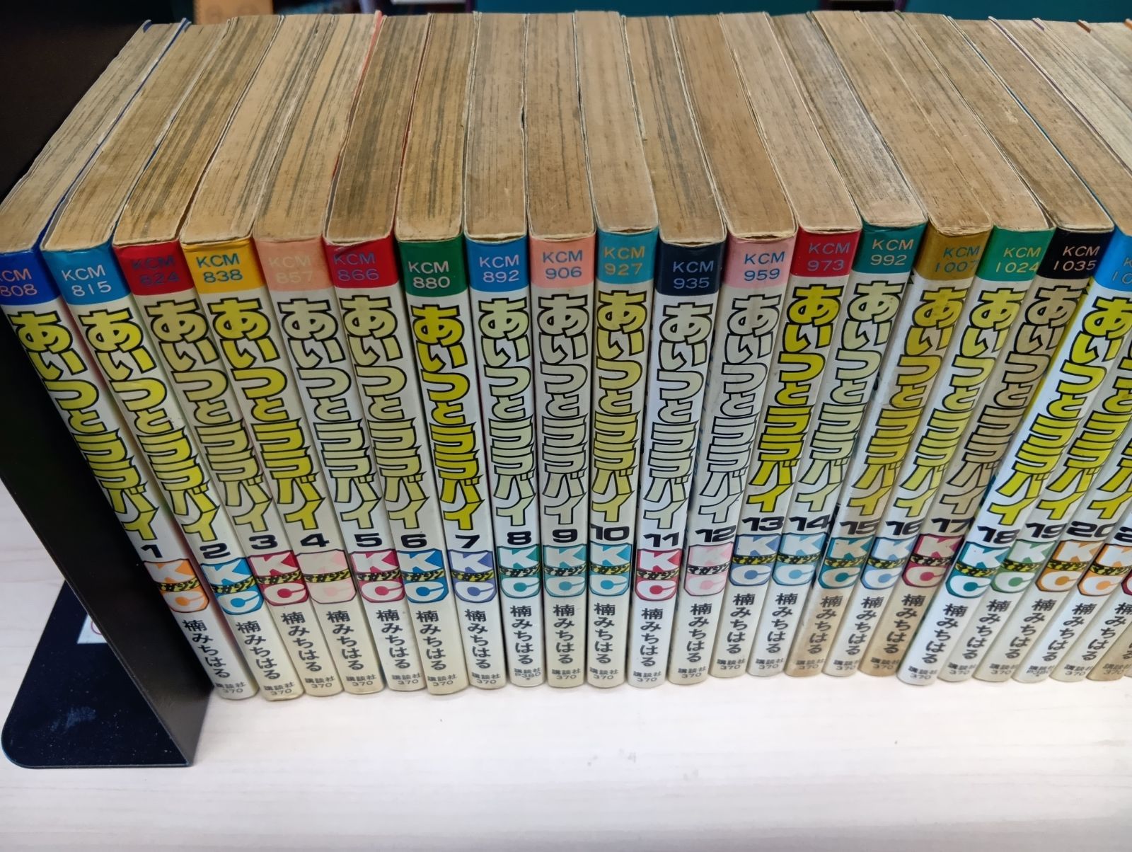 あいつとララバイ　1〜39巻セット 販売 あいつとララバイ 1巻〜39巻 全巻セット Amazon.co.jp: あいつと