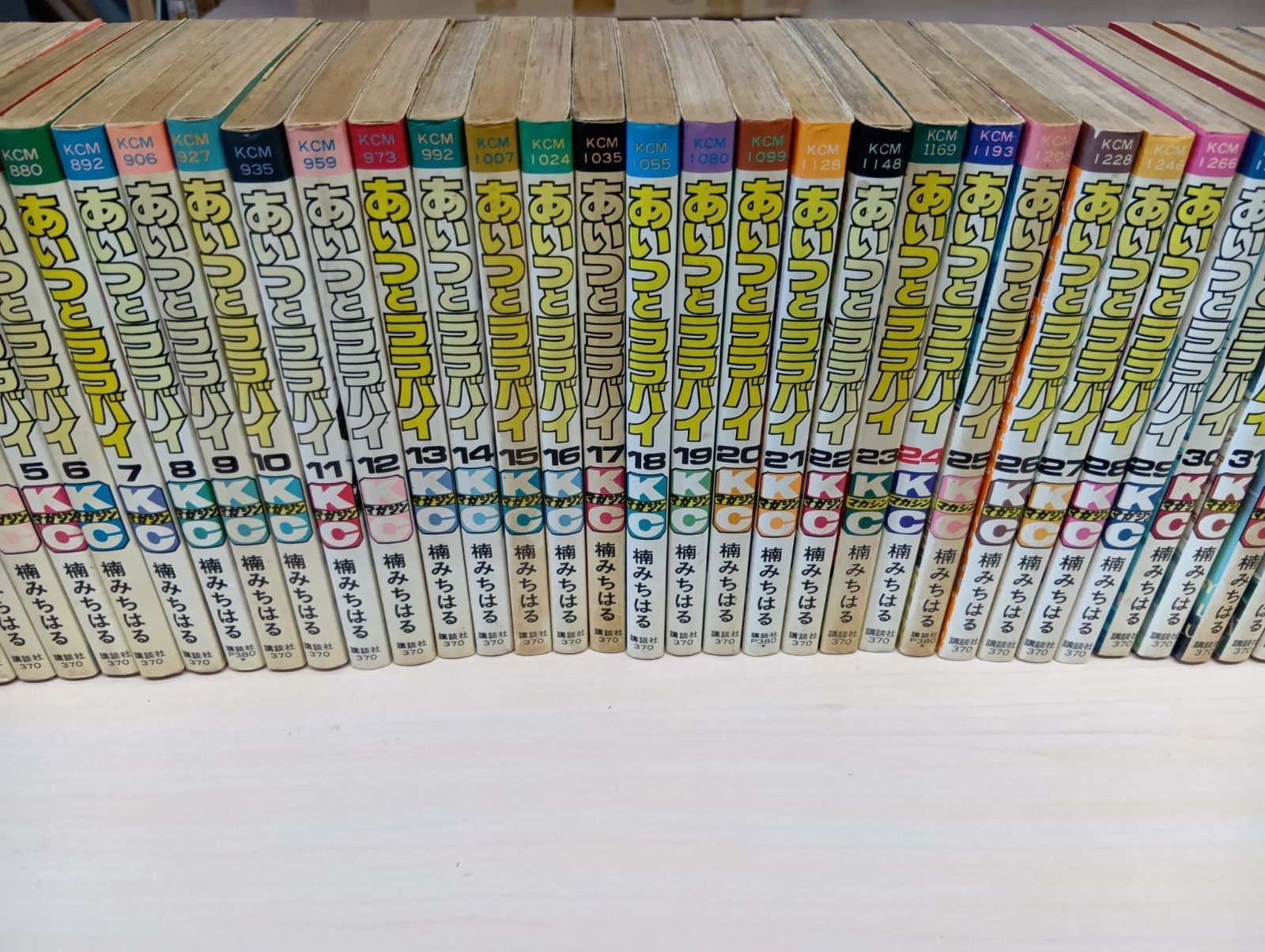 あいつとララバイ 1-39 全巻セット あいつとララバイ 全39巻完結(KCマガジン又は、講談社マガジン