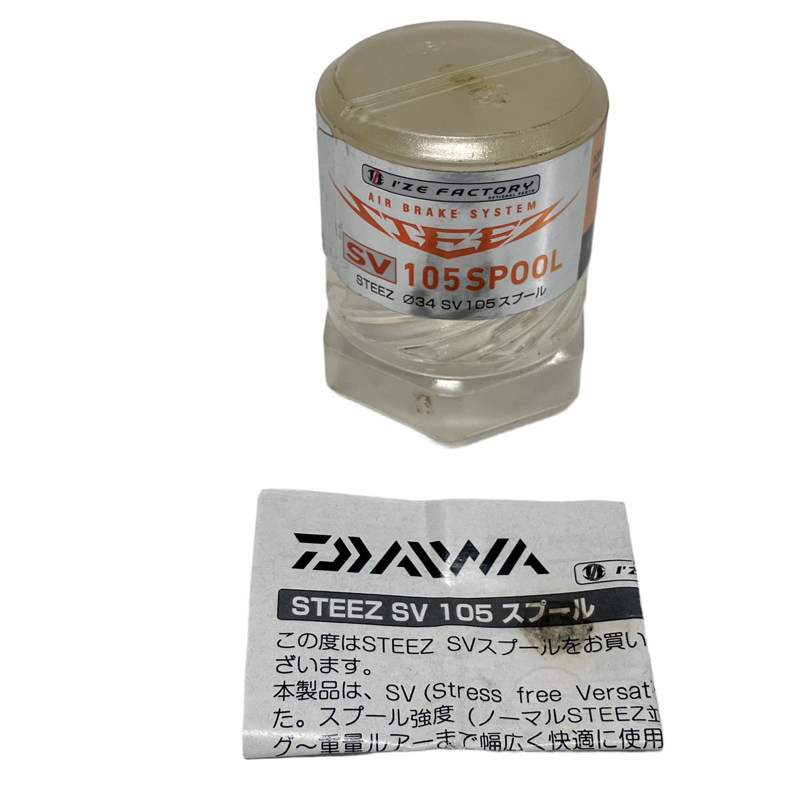 DAIWA I ZE FACTORY STEEZ SV 105 SPOOL 34 mm スプール ダイワ アイズファクトリー スティーズ 釣り 釣具
