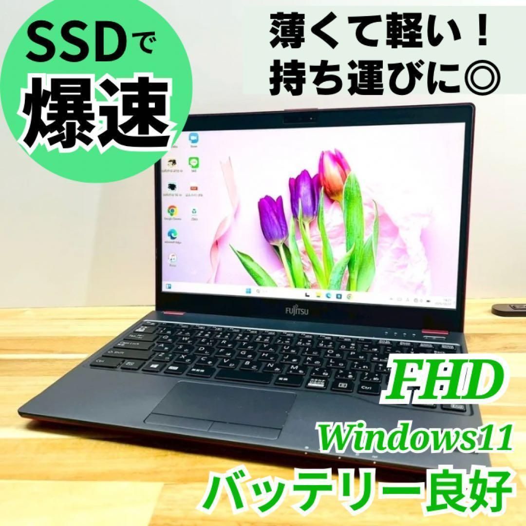 薄型軽量✨コンパクト✨オフィス搭載 フルHD ノートパソコン 持ち運び カメラ 薄型軽量✨コンパクト✨フルHD ノートパソコン 持ち運び カメラ