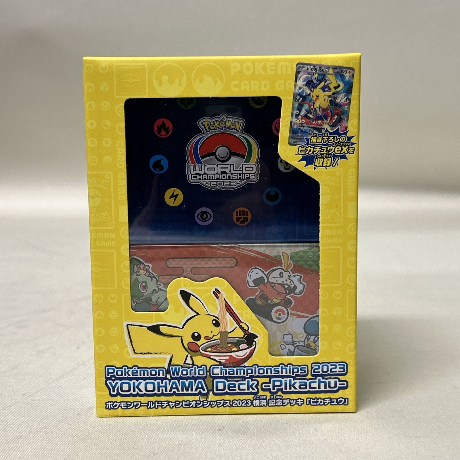 浜館56-1098】 ポケモンカード ポケカ ポケモンワールドシップス 2023