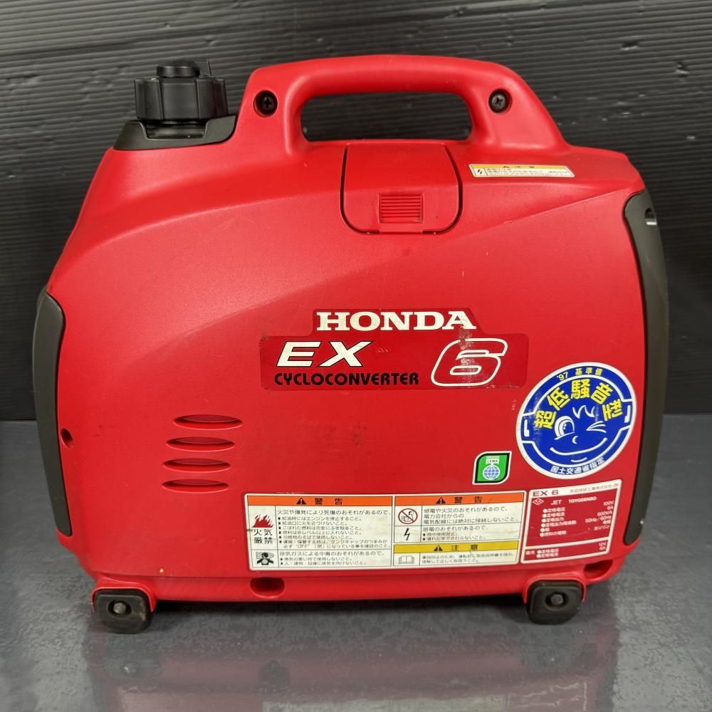 6 ポータブル発電機