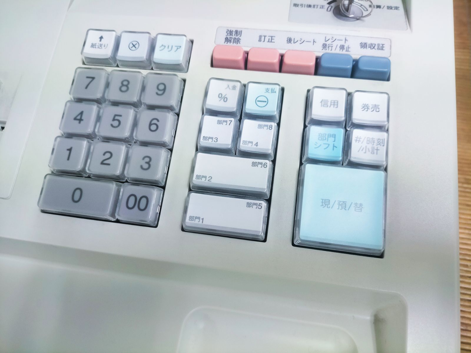 シャープレジスター XE-A147 PC連携売上管理フル設定無料 334400