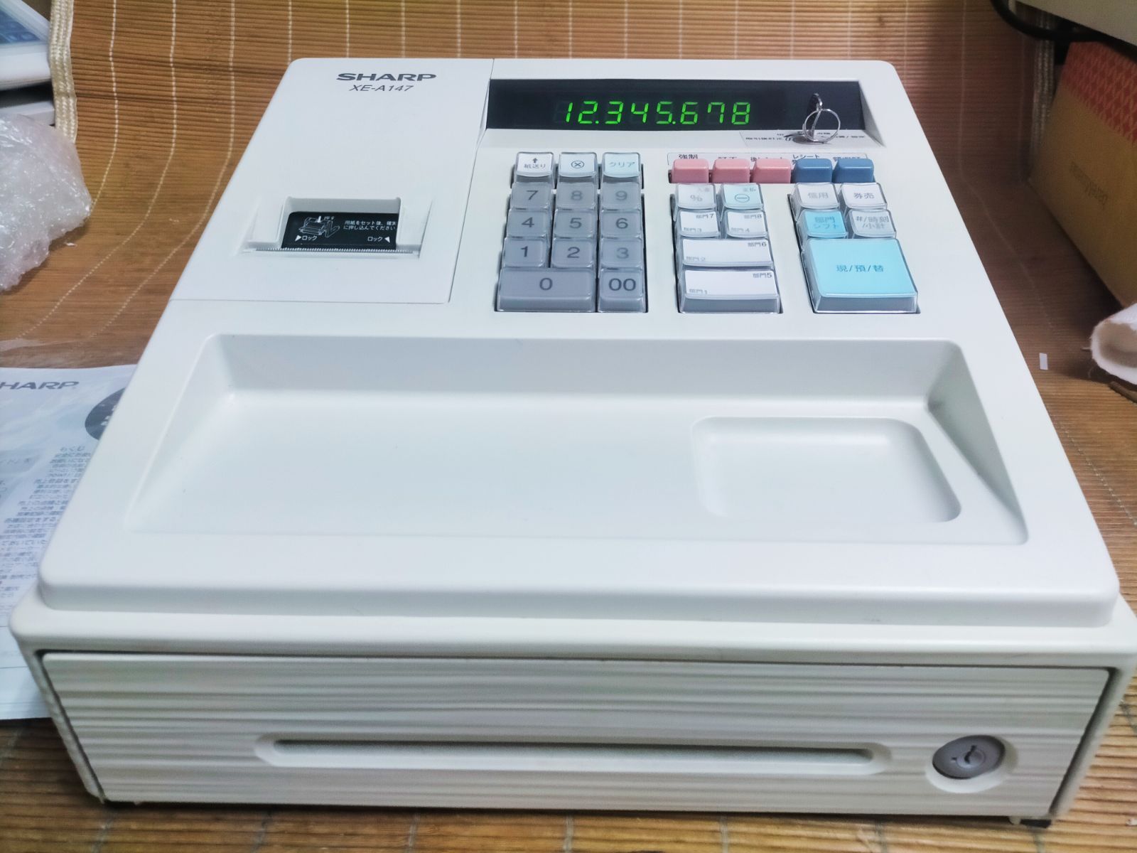 シャープレジスター XE-A147 PC連携売上管理フル設定無料 334400