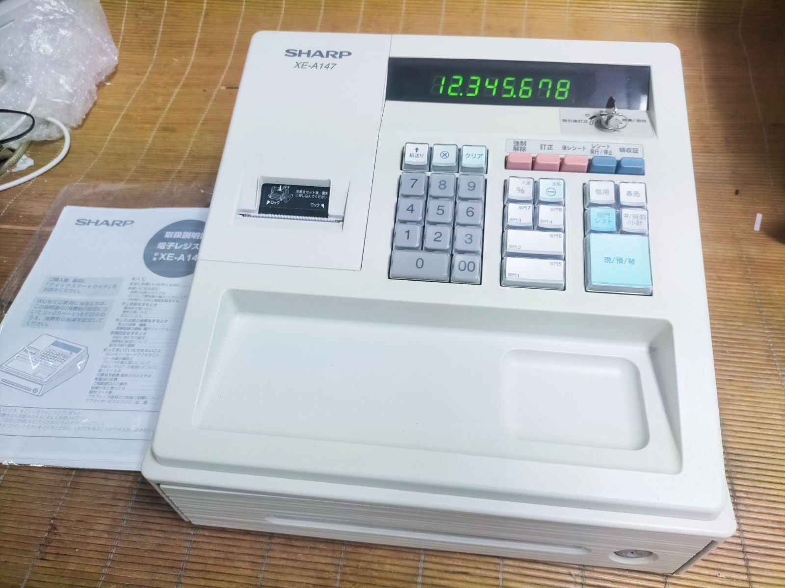 美品シャープレジスター　XE-A147PC連携売上管理フル設定無料　431115 シャープレジスター XE-A147 PC連携売上管理フル設定無料 334400