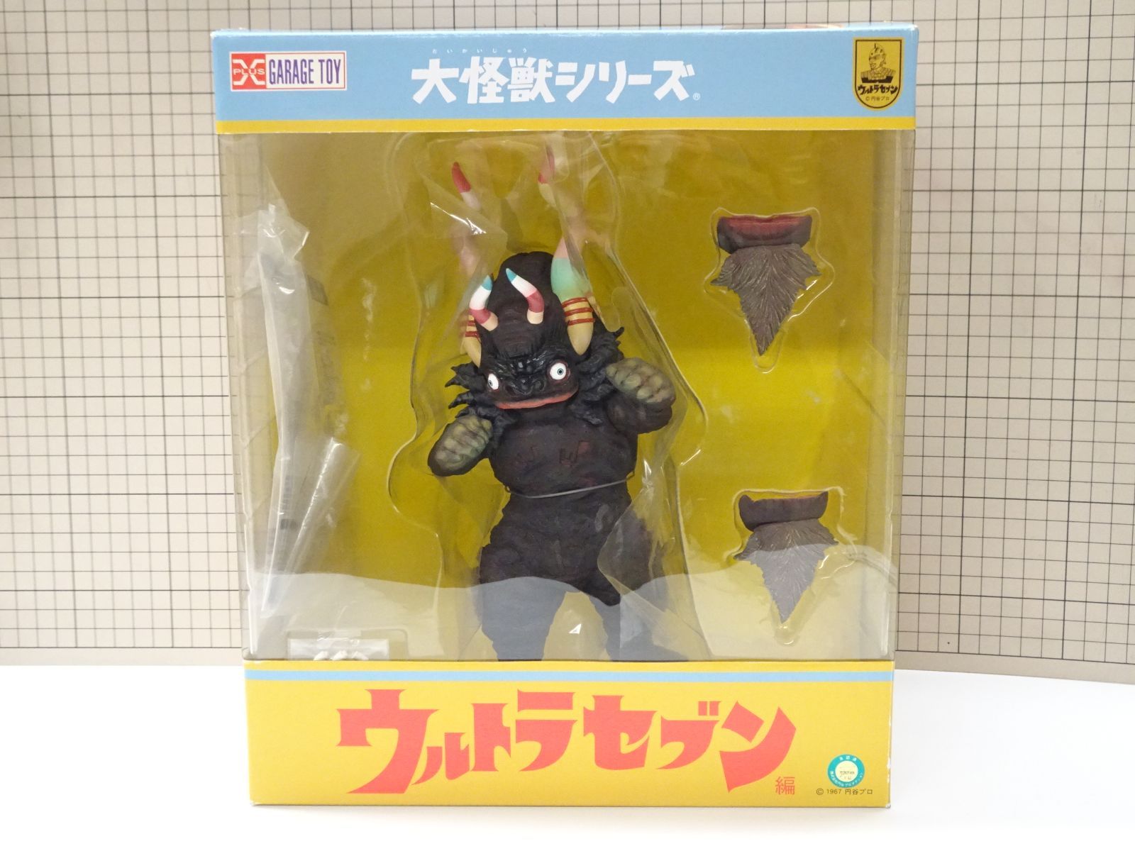 エクスプラス 大怪獣シリーズ ウルトラセブン カプセル怪獣 ミクラス 少年リック 版 品