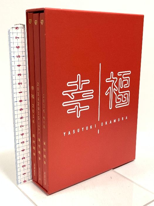 幸福 岡村靖幸 2016 スペースシャワーネットワーク V 4 Record DVD