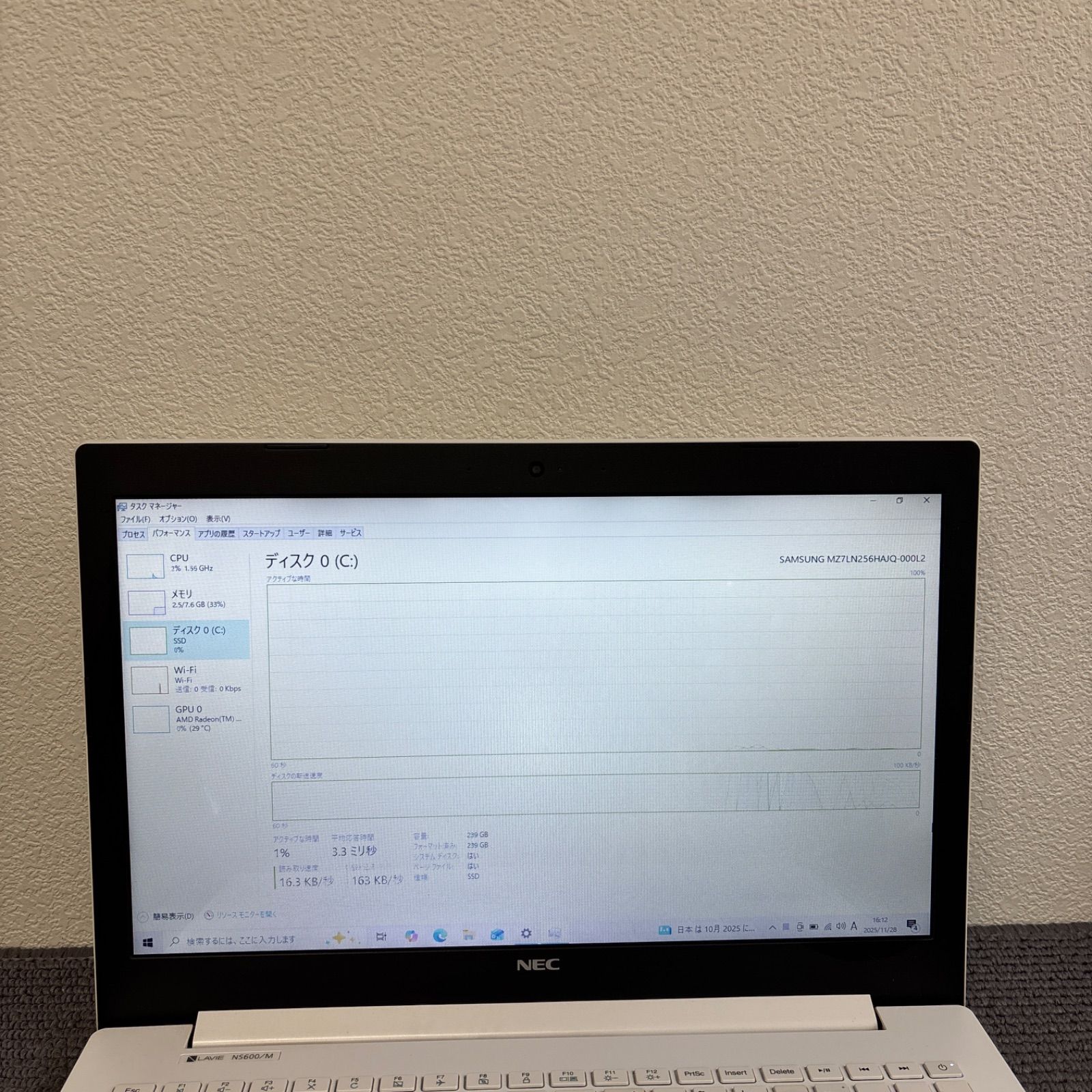 NEC Lavie NS600/M AMD Ryzen 7 2700U メモリ8GB SSD 256GB Win10