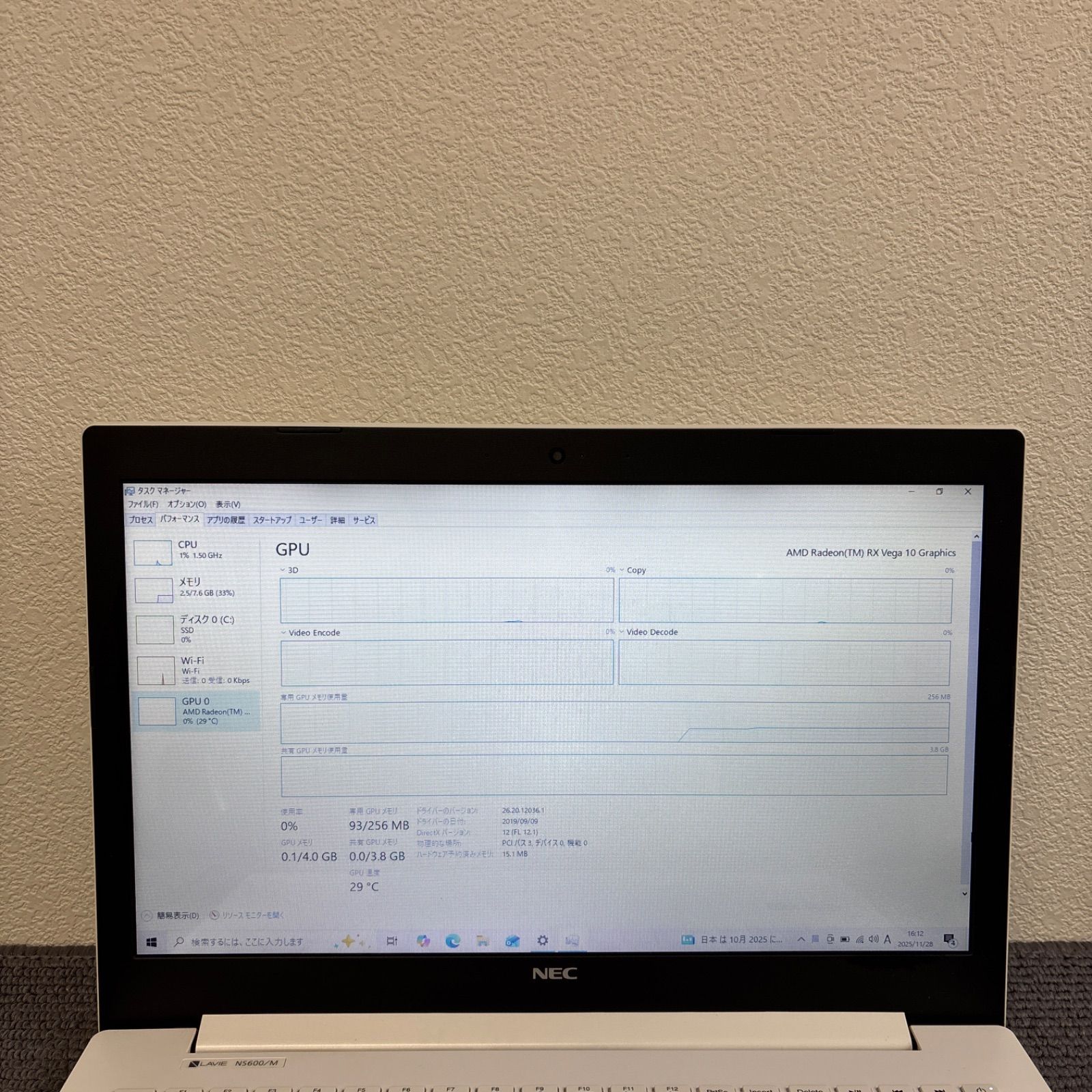 NEC Lavie NS600/M AMD Ryzen 7 2700U メモリ8GB SSD 256GB Win10