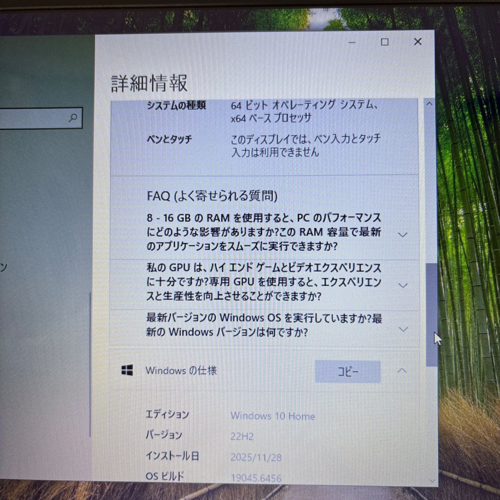 NEC Lavie NS600/M AMD Ryzen 7 2700U メモリ8GB SSD 256GB Win10