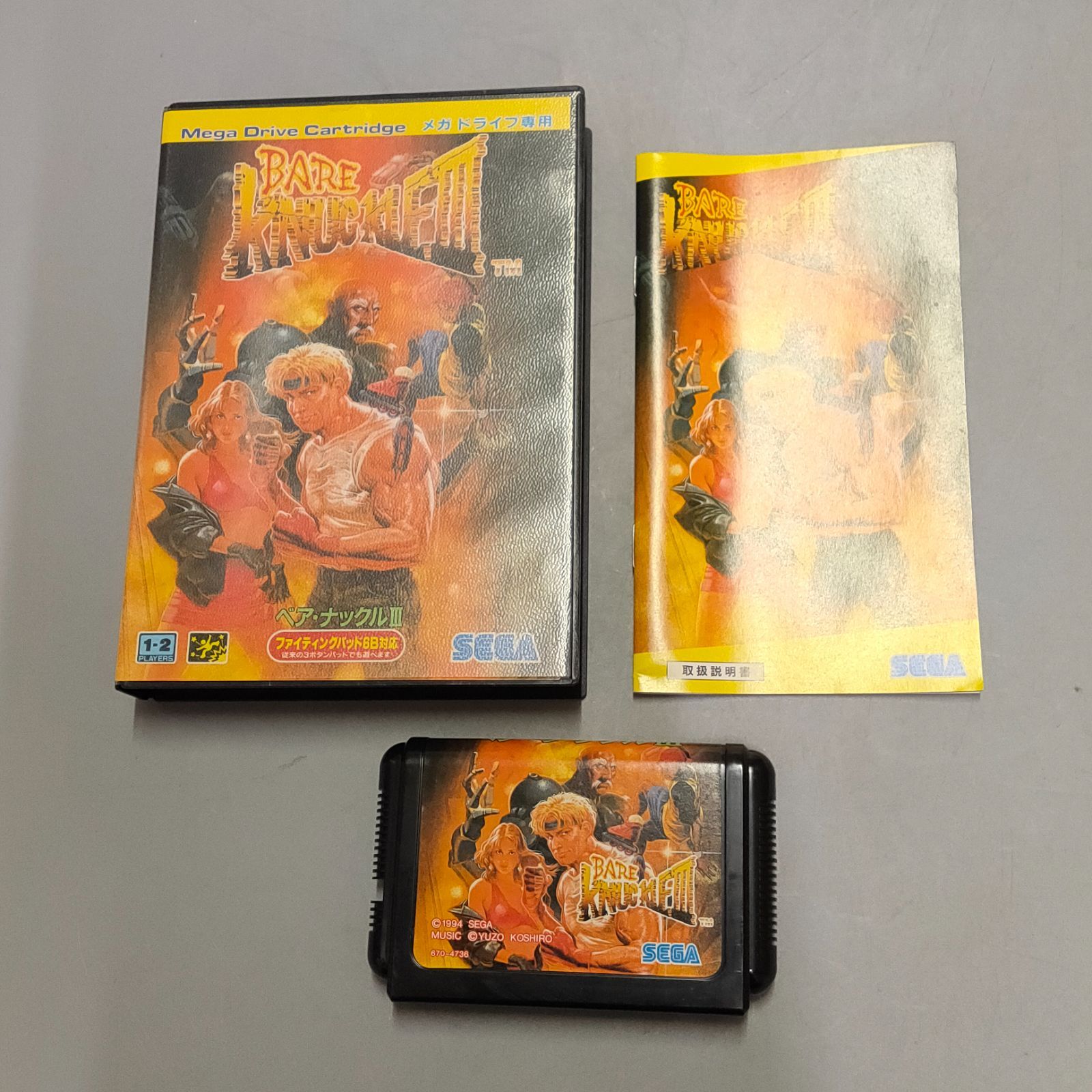 M 981 メガドライブ ベア ナックルⅢ 動作未チェック