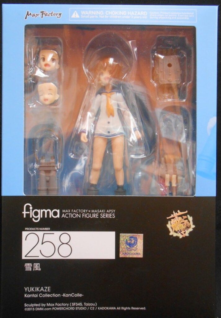 マックスファクトリー figma 258 艦隊これくしょん -艦これ- 雪風