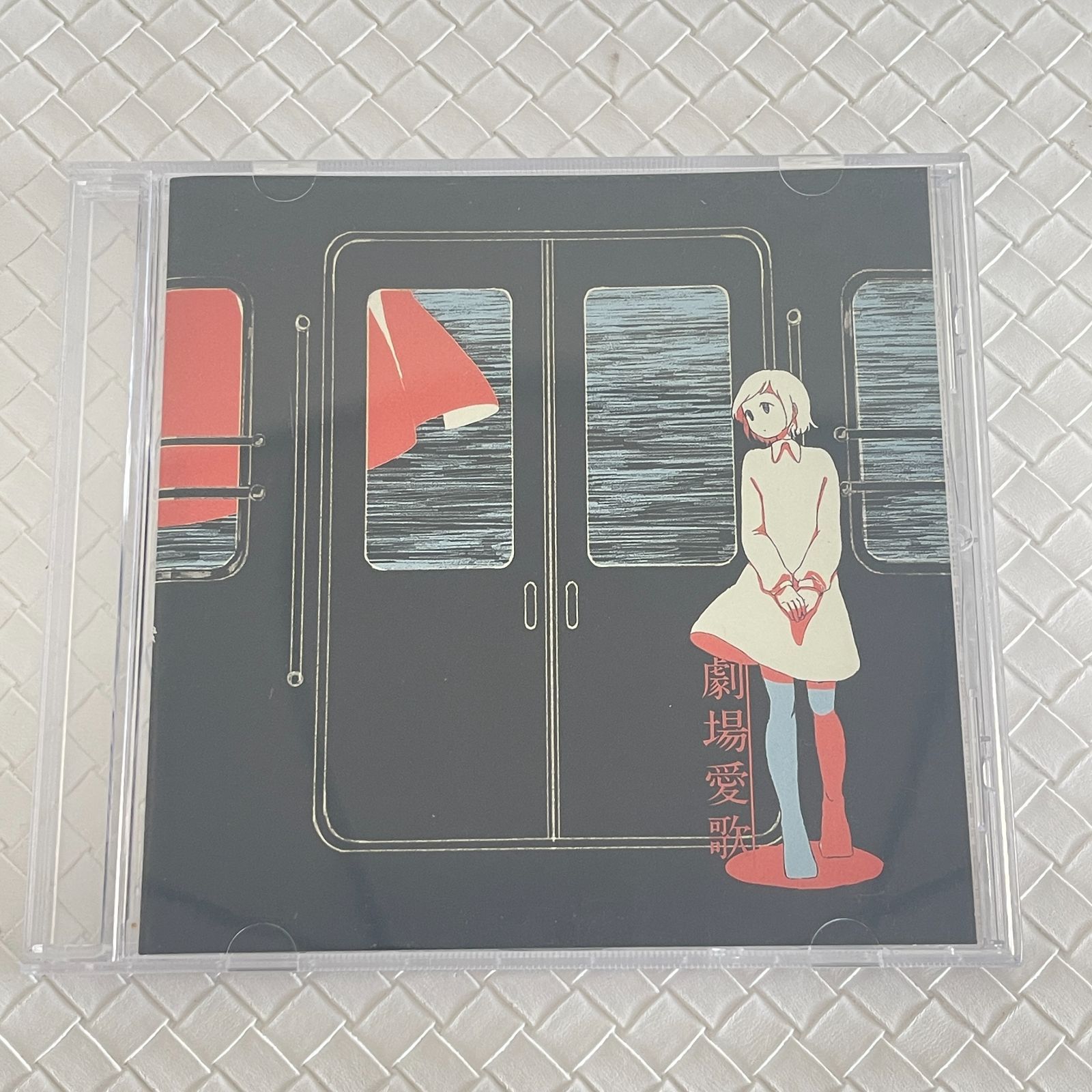 n-buna 花と水飴、「劇場愛歌」CD - メルカリ